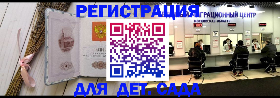 где прописаться в Катав-Ивановске